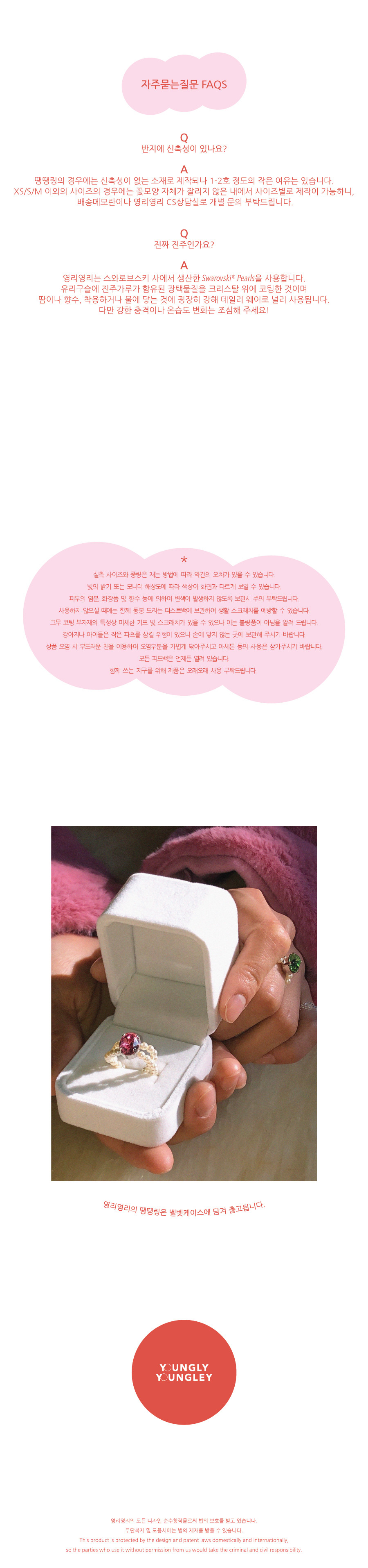 [yOungly yOungley] Tin tin ring, PEARL