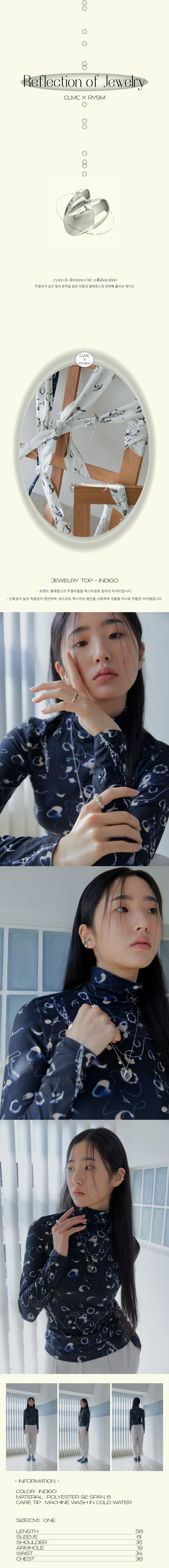 Jewelry Top _Indigo