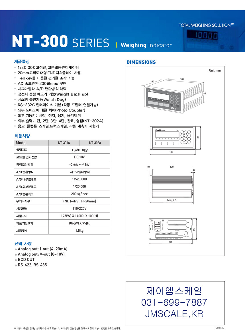  NT 300 Series