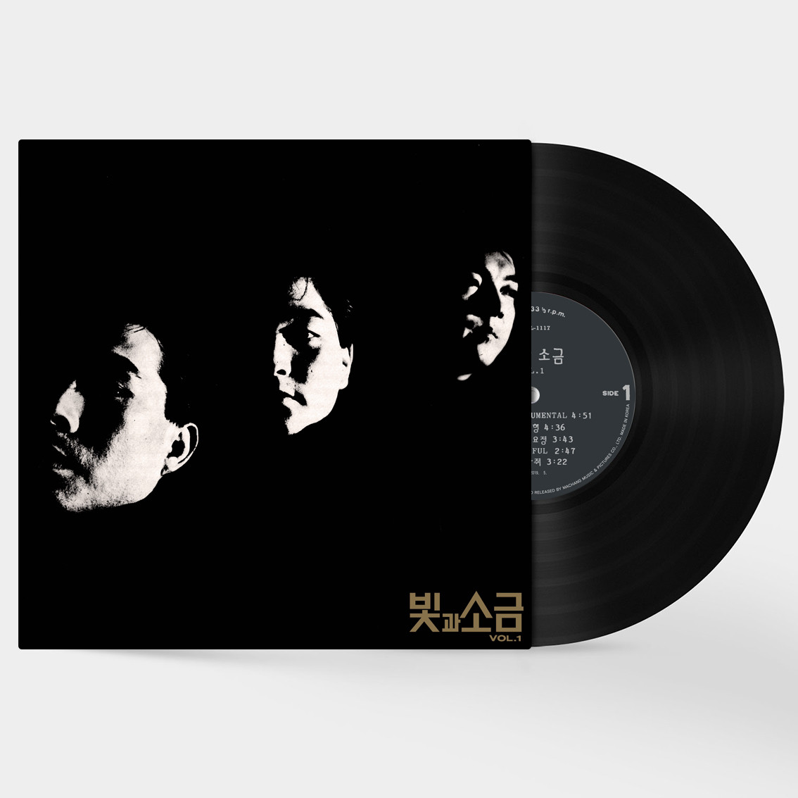 빛과소금 1집 lp the light and salt first album vinyl