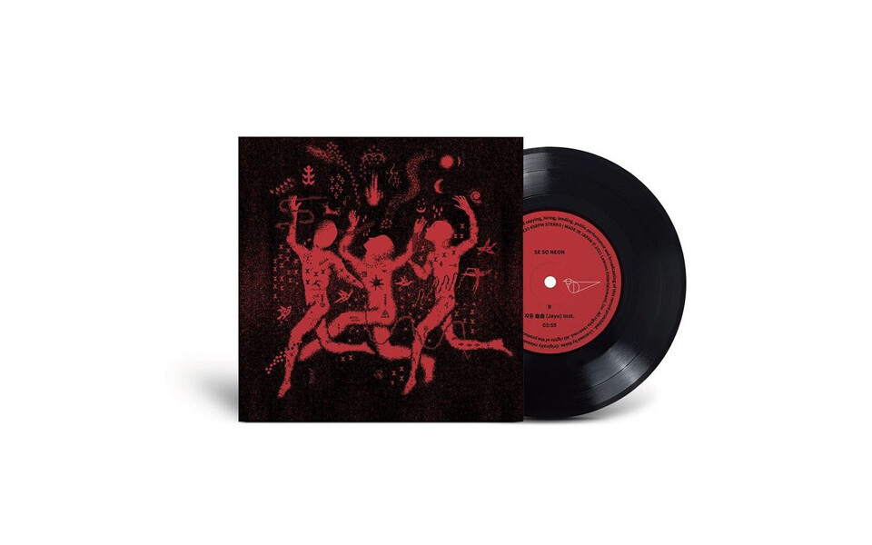 SE SO NEON 「自由 Jayu 」7インチレコード ＜限定盤＞ 새소년 SE SO NEON - 자유 Jayu 7인치 LP