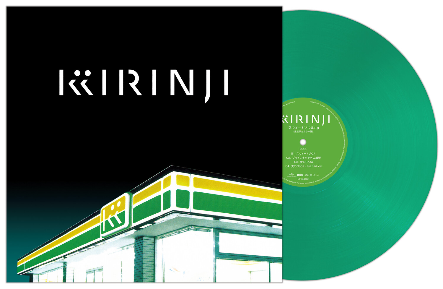 Kirinji 키린지 lp - Sweet Soul ep Limited production colored vinyl