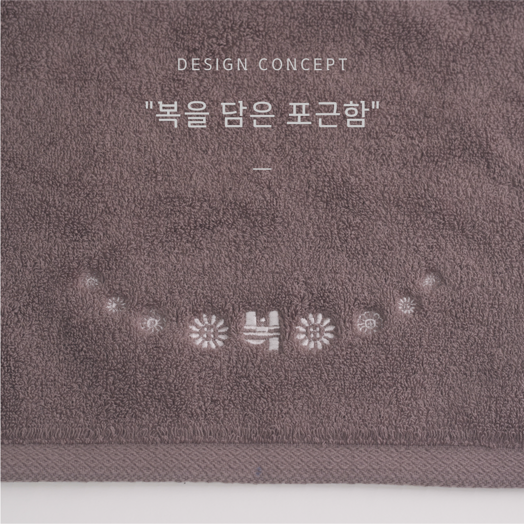 복을 부르는 수건 · 복 상세 1