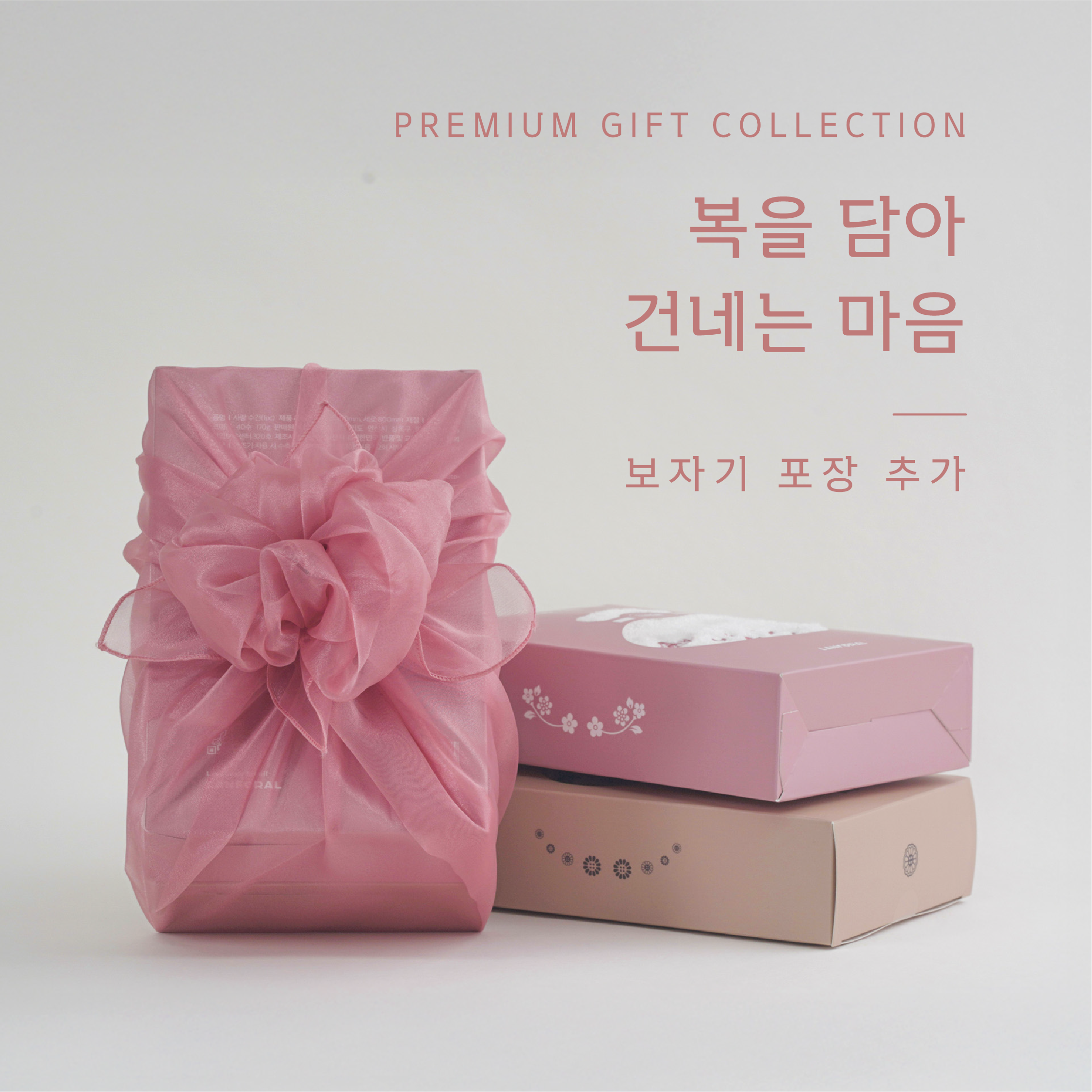 복을 부르는 수건 · 복 상세 6