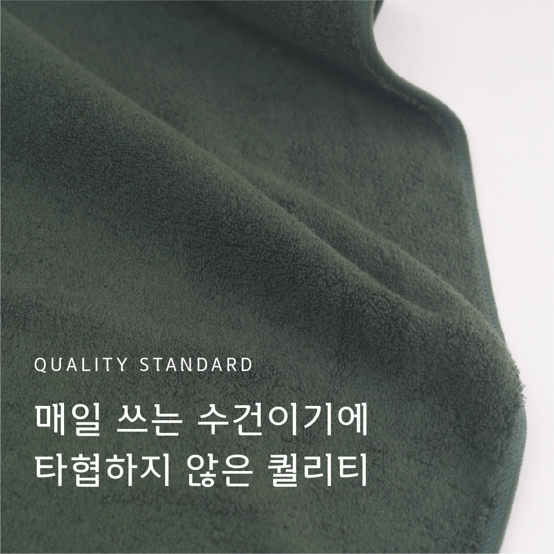 복을 부르는 수건 · 복 상세 4