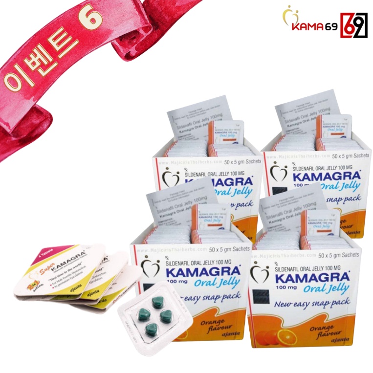 카마그라 kamagra