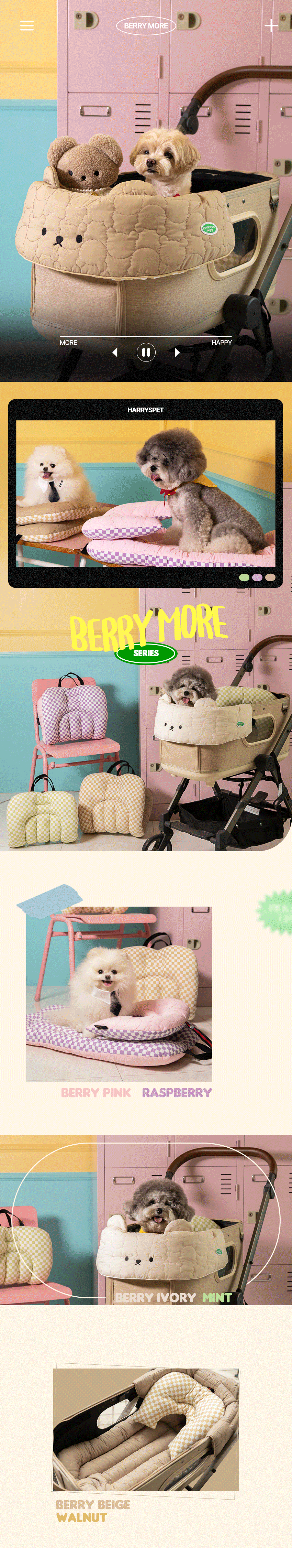 베이지볼스터, 월넛체크볼스터, 베이지색볼스터