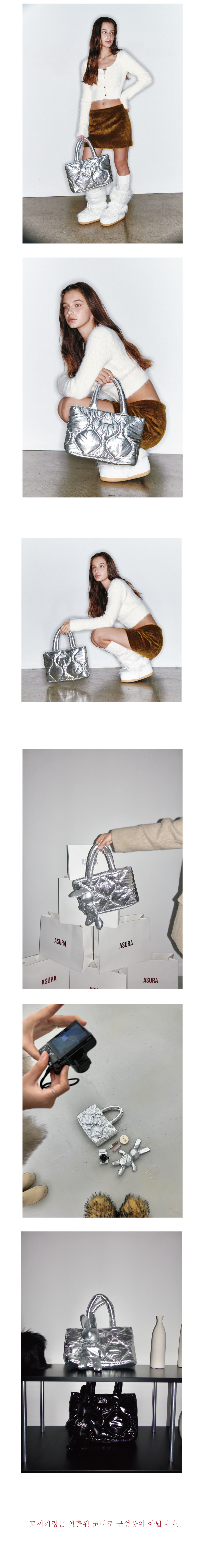 GLOSSY BAG - 2 COLORS SILVER