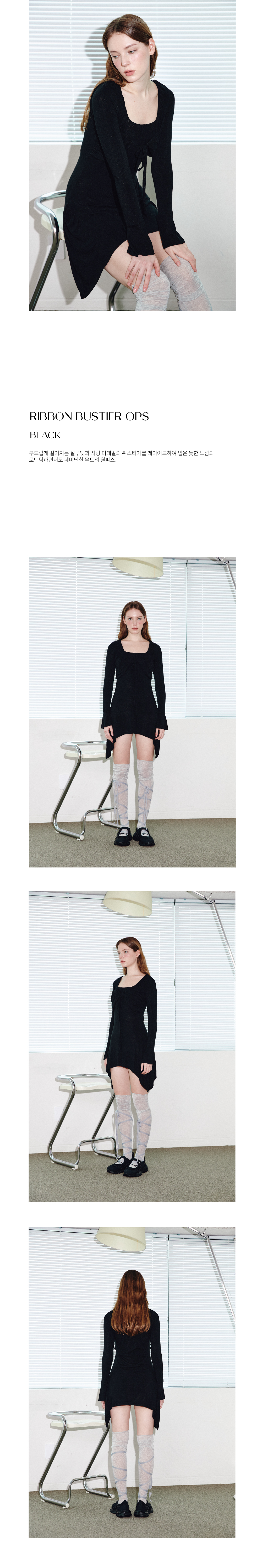 【ASURA】RIBBON BUSTIER OPS MUSINSA | ASURA RIBBON BUSTIER OPS [BLACK]