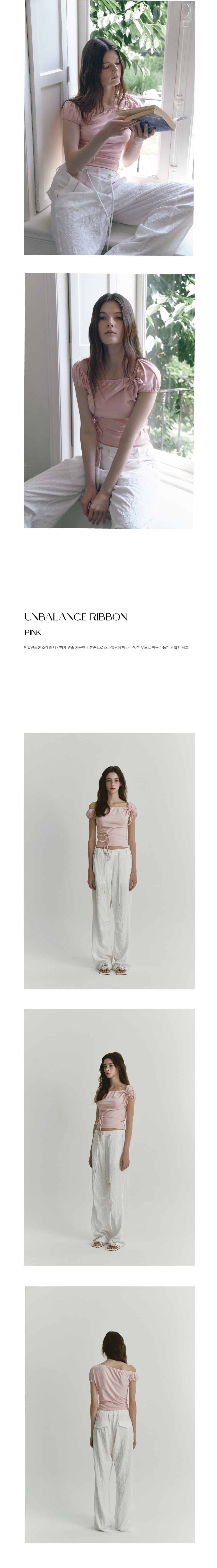 MUSINSA | ASURA UNBALANCE RIBBON T (PINK)