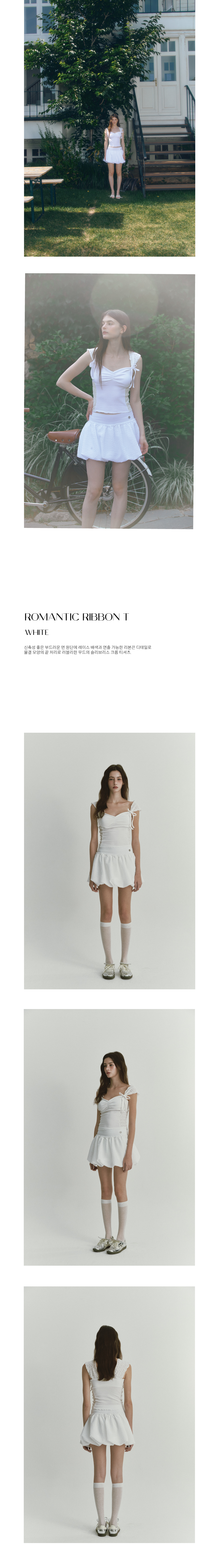 MUSINSA | ASURA ROMANTIC RIBBON T (WHITE)