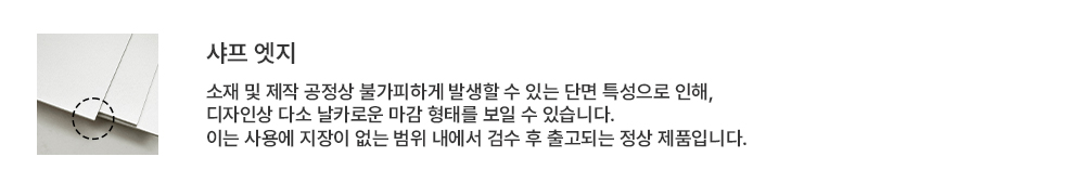 15_샤프엣지