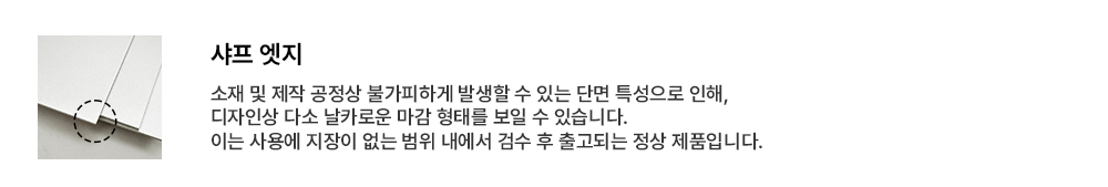 15_샤프엣지