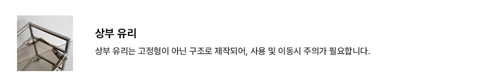 상부유리4