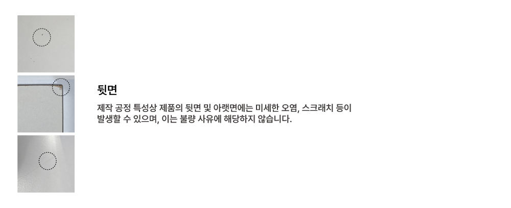 뒷면