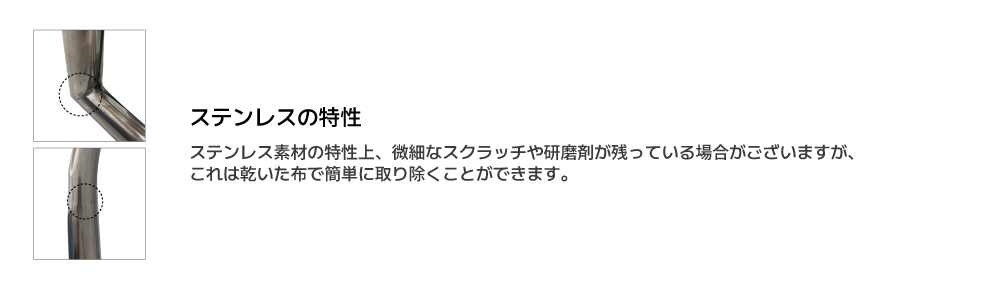 스테인레스특성3