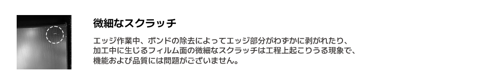 미세스크래치9