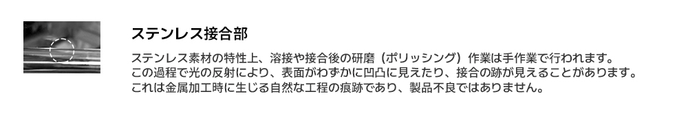 스테인레스접합부