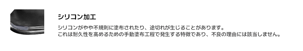 실리콘가공