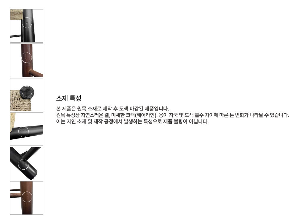 소재특성7