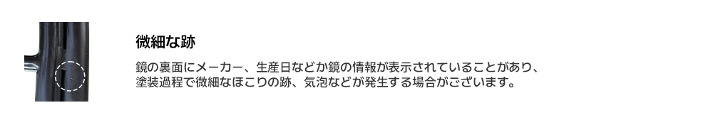 미세자국2