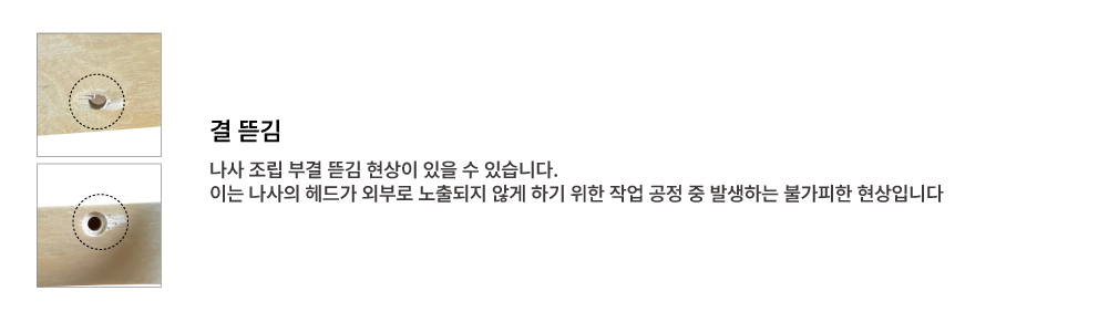 결뜯김2