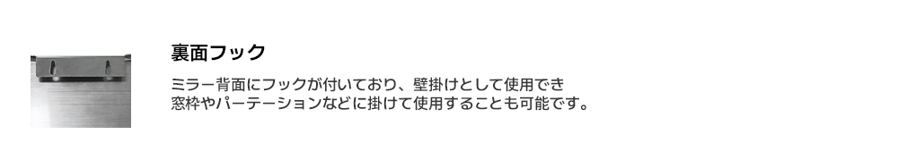 뒷면후크3