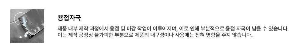 용접자국4
