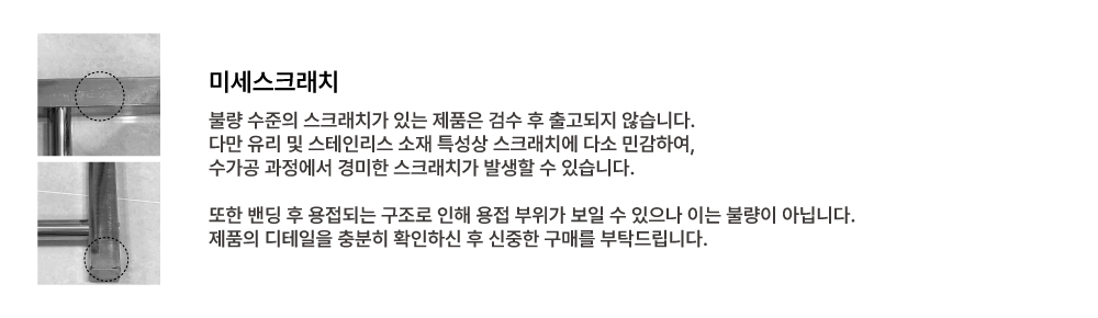 미세스크래치11