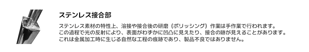 스테인레스접합부2
