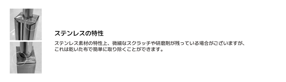 스테인레스특성4
