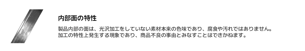 내부면특성2