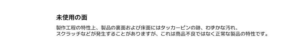 9-3_미사용면