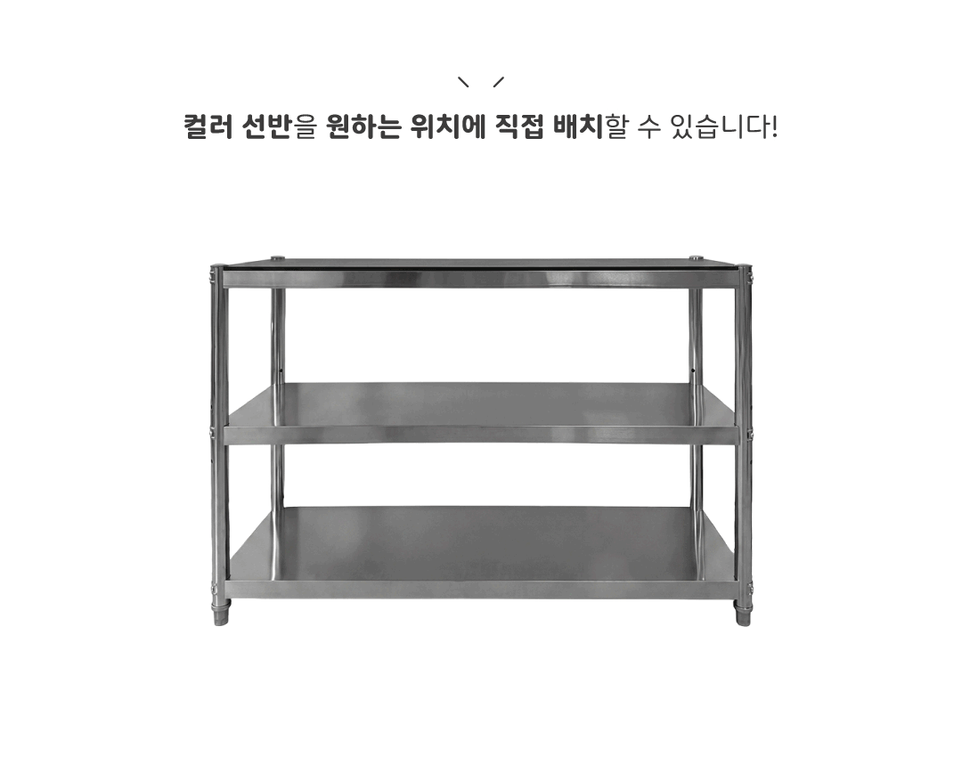 옵션별배너