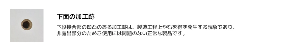 하면 가공 흔적