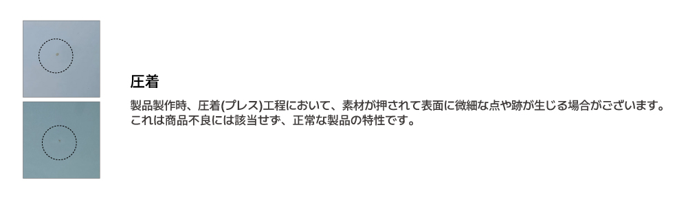 압착