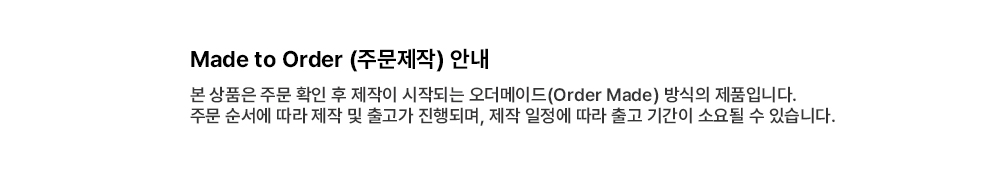 17_주문제작