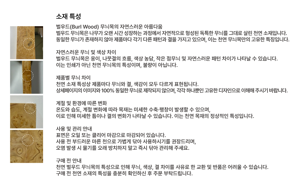 8-2_소재특성