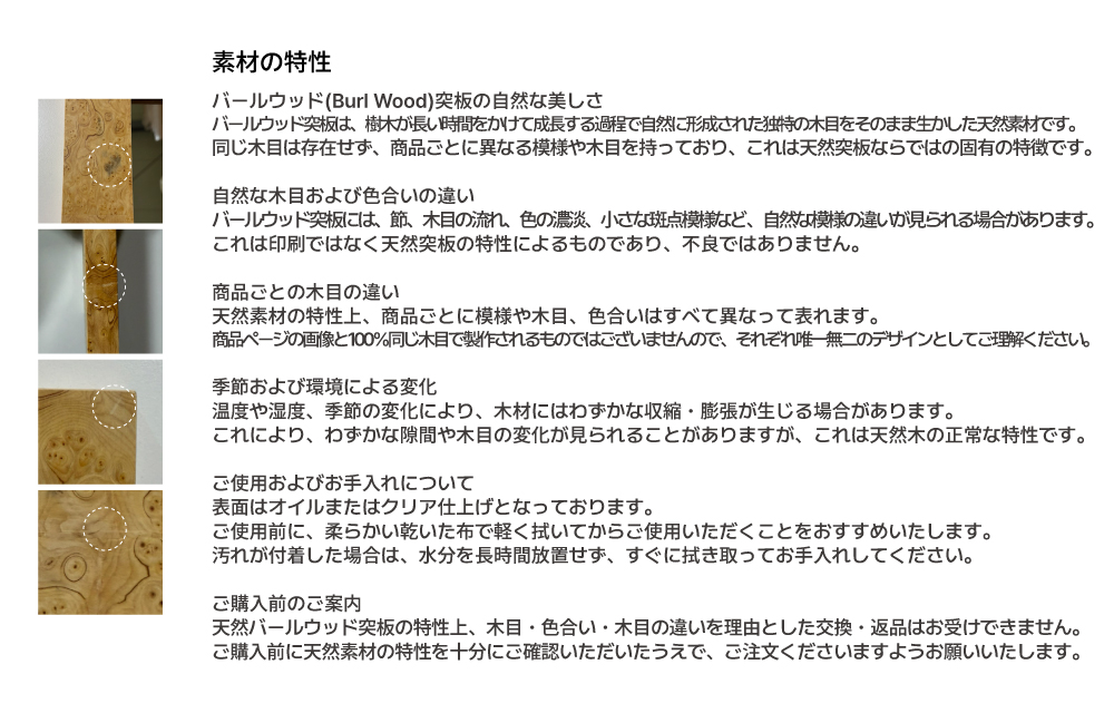 “8-2_소재특성"