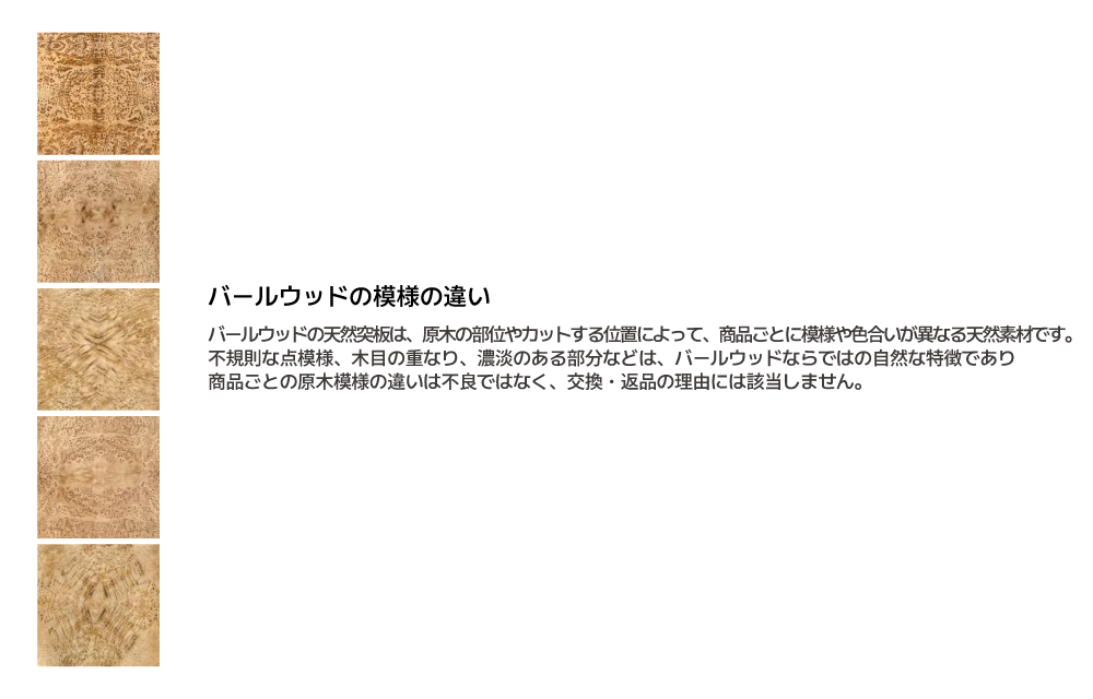 18_벌우드무늬차이
