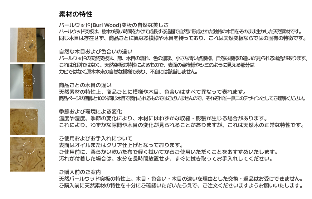“8-2_소재특성"