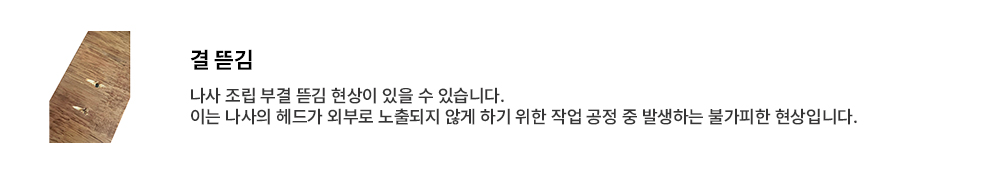 결뜯김3