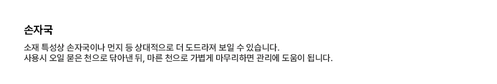 6-2_손자국