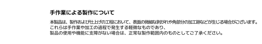 19_수작업제작특성