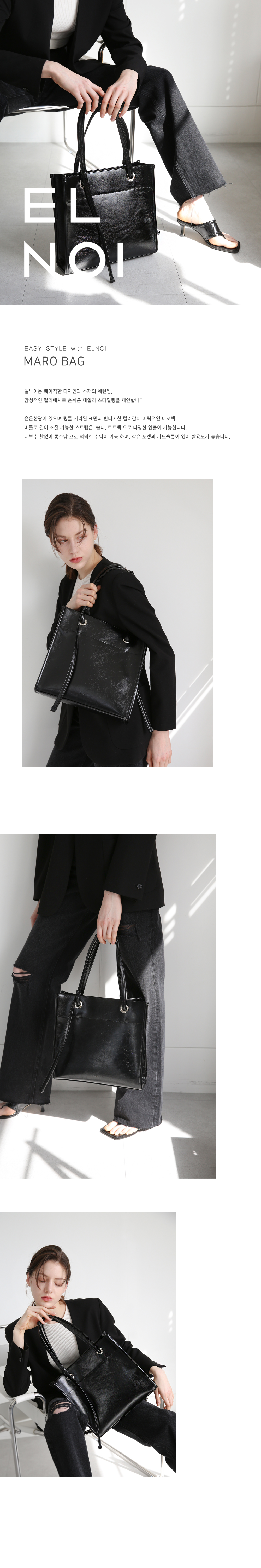Elnoi MARO bag black