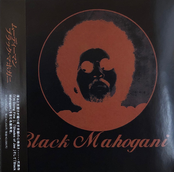 Black Mahogani Moodymann (3x12) Chicago's w MOODYMANN / BLACK