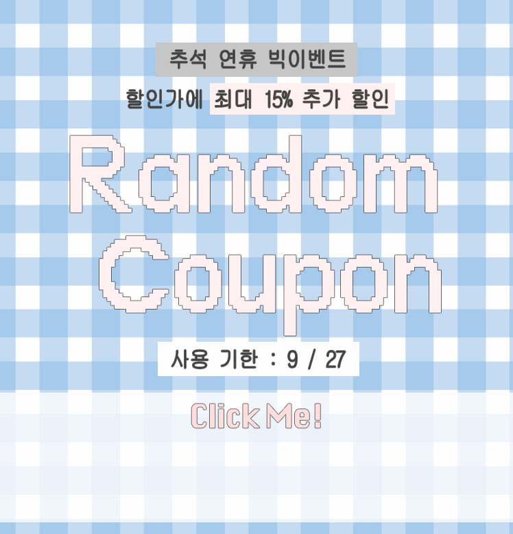 Muse Mood Random Coupon