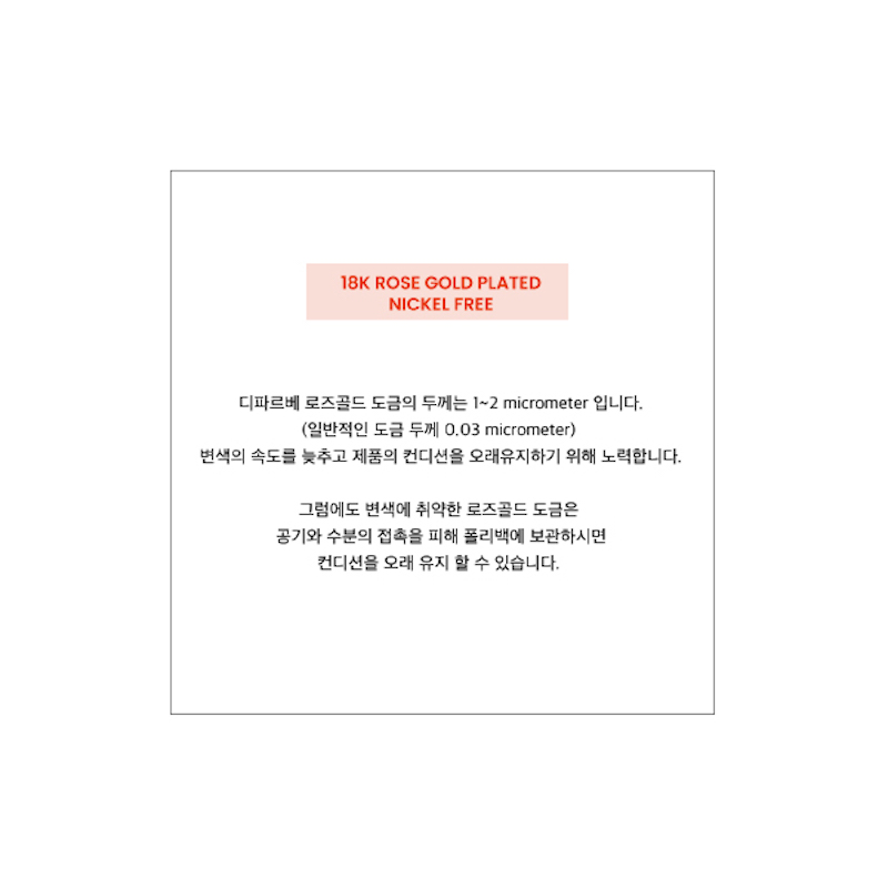 로즈골드 볼륨 엑스 라운드 스터드 귀걸이 상세 이미지 9