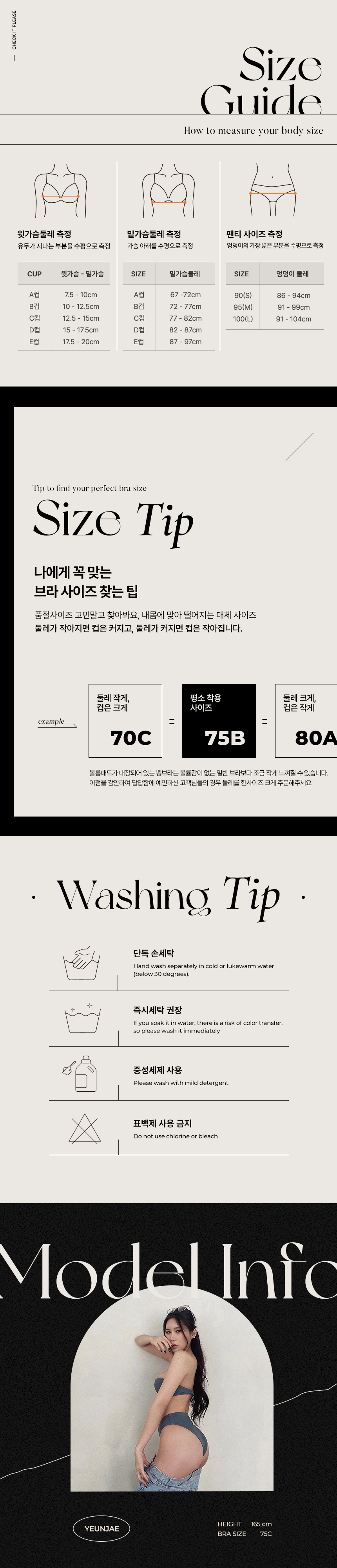 (당일발송)스트랩 백포인트 티팬티_white 상세 이미지 12