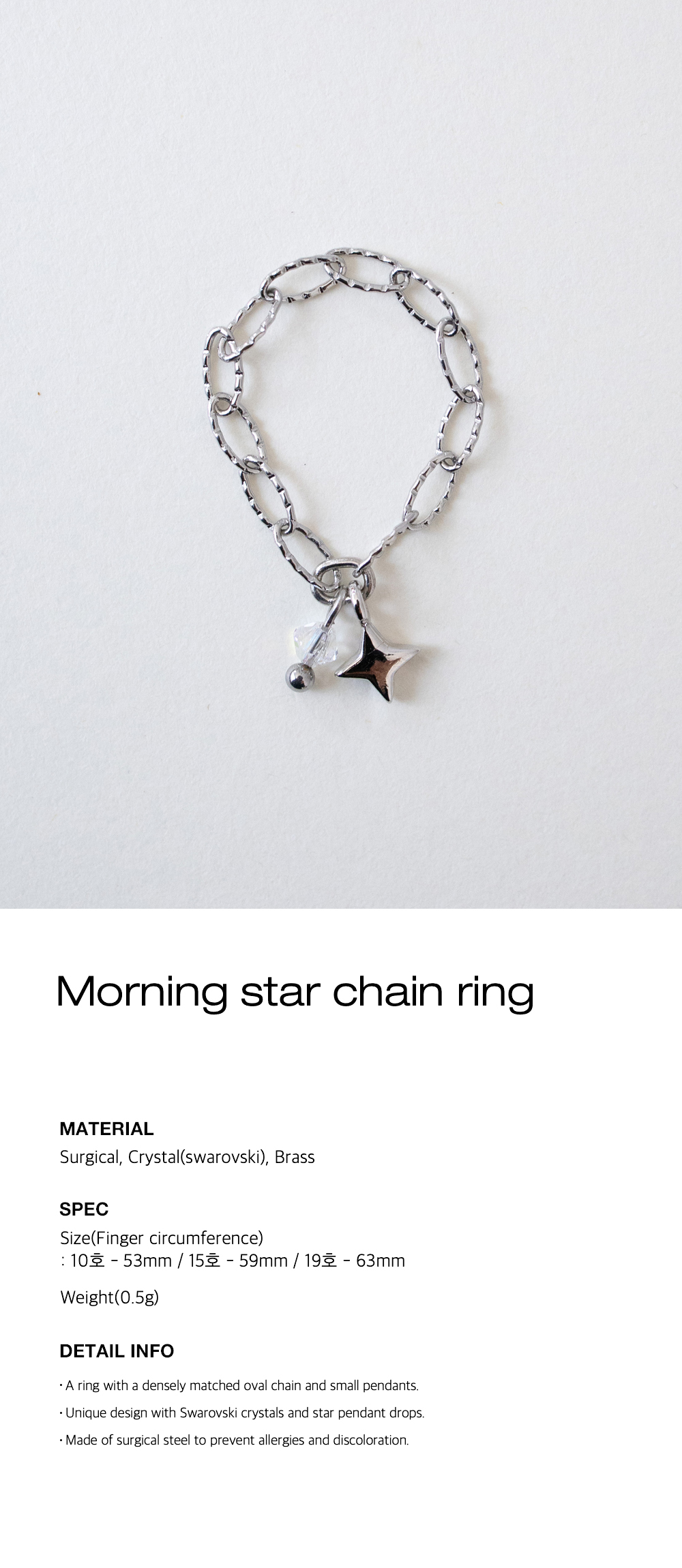 ri n goページ Morning star chain ring | ファッション通販サイト NUGU